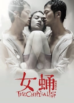 摄影师颜古力高价作品美女模特雪莉酒解放篇SM调教情欲